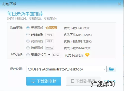 3款好用的免费听歌软件 目前不收费的音乐软件有哪些