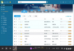 3款好用的免费听歌软件 目前不收费的音乐软件有哪些