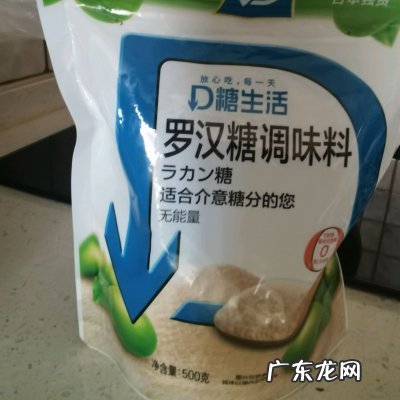 无糖蛋糕的做法和配方 无糖低脂蛋糕怎么做