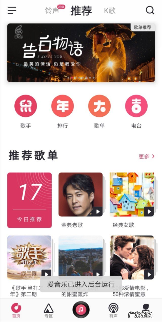 3个免费下载音乐app 哪个软件下载音乐不收费