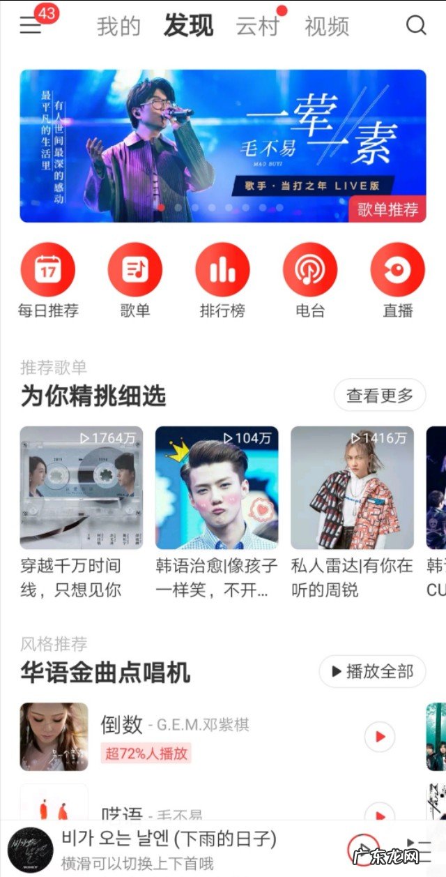3个免费下载音乐app 哪个软件下载音乐不收费