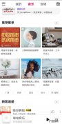 3个免费下载音乐app 哪个软件下载音乐不收费