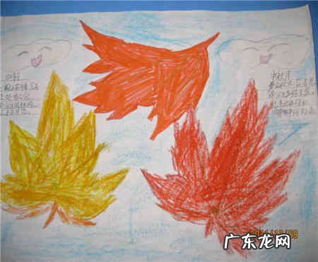 用秋天写一句话怎么写 【抖音文案】用秋天写一句话