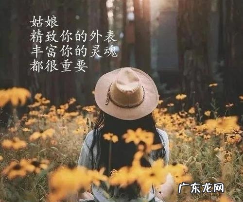 努力短句致自己8个字 【抖音文案】努力短句致自己