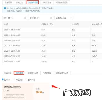 拼多多推广商品充值多少？如何充值？