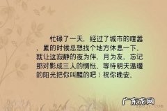 形容心里很暖的句子 【抖音文案】心里特别暖的句子