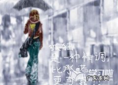 表达自己心情好的句子说说心情的诗句 【抖音文案】表达自己心情好的句子说说心情