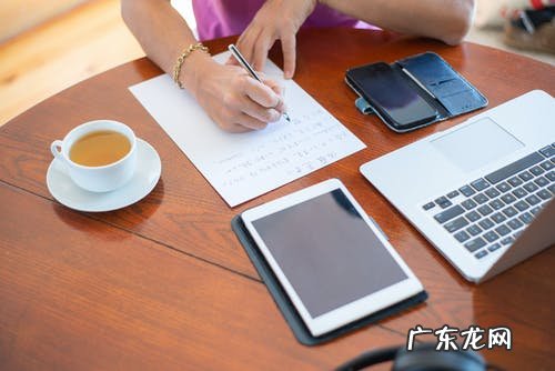 京东退款的钱什么时候到账？如何退款退货？