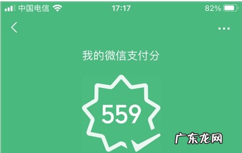 拼多多先用后付最迟多长时间付款?