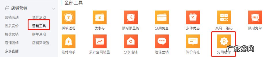 拼多多先用后付怎么开通?有什么好处?