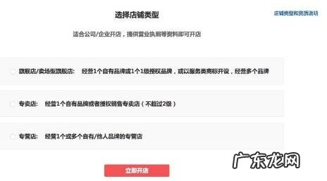 拼多多海外购怎么入驻?流程分享