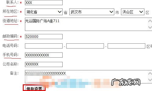淘宝开店发货地址怎么修改？发货地址如何设置？