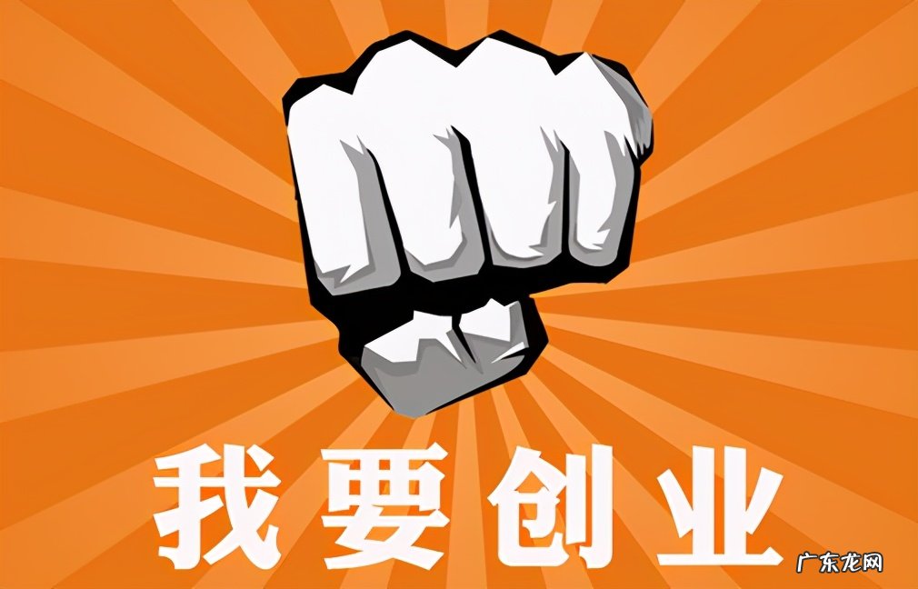 大学生创业的意义是什么？创业有什么好处？