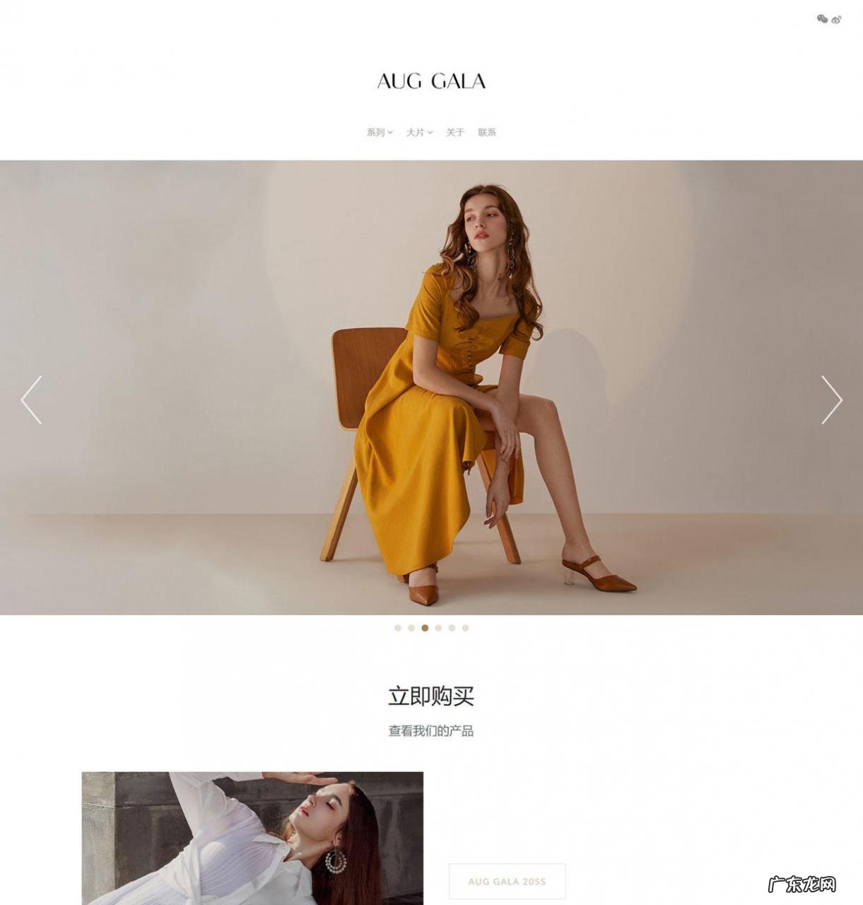 落地页是什么意思?怎么制作落地页?