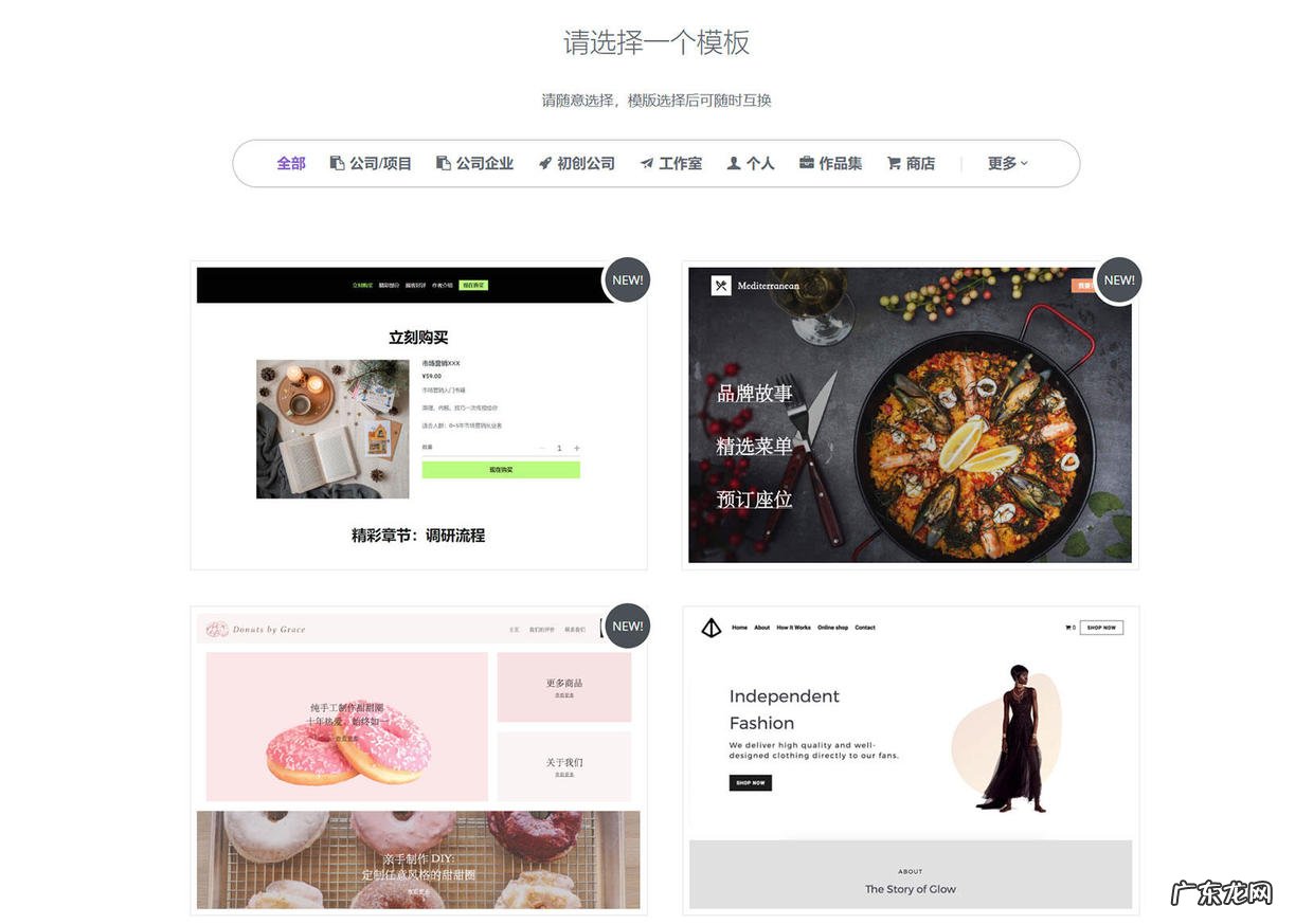 落地页是什么意思?怎么制作落地页?