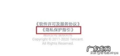 关闭微信广告的方法步骤 微信朋友圈广告怎么屏蔽