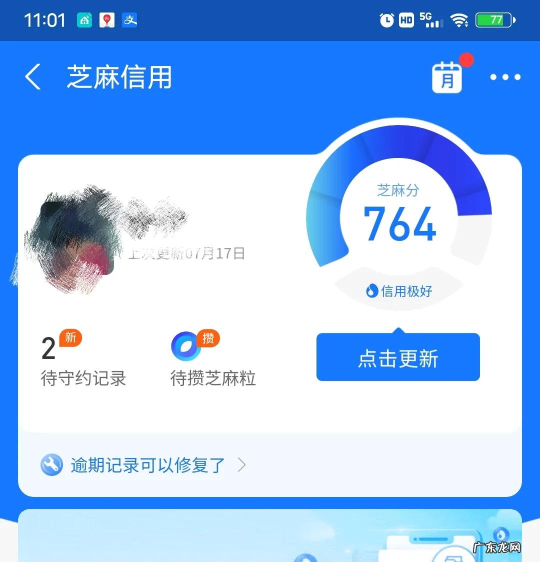 闲鱼卖货注意事项 怎么在闲鱼上卖东西