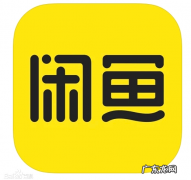 闲鱼卖货注意事项 怎么在闲鱼上卖东西