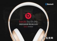 beatssolo3wireless和solo3区别 beatssolo