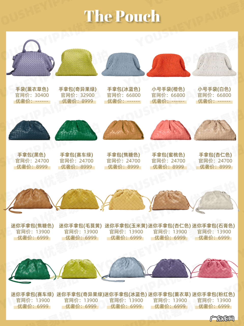 bv女包最经典的是哪款(葆蝶人气包包大盘点)