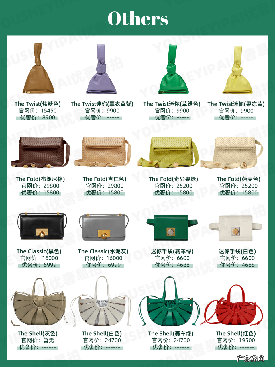 bv女包最经典的是哪款(葆蝶人气包包大盘点)