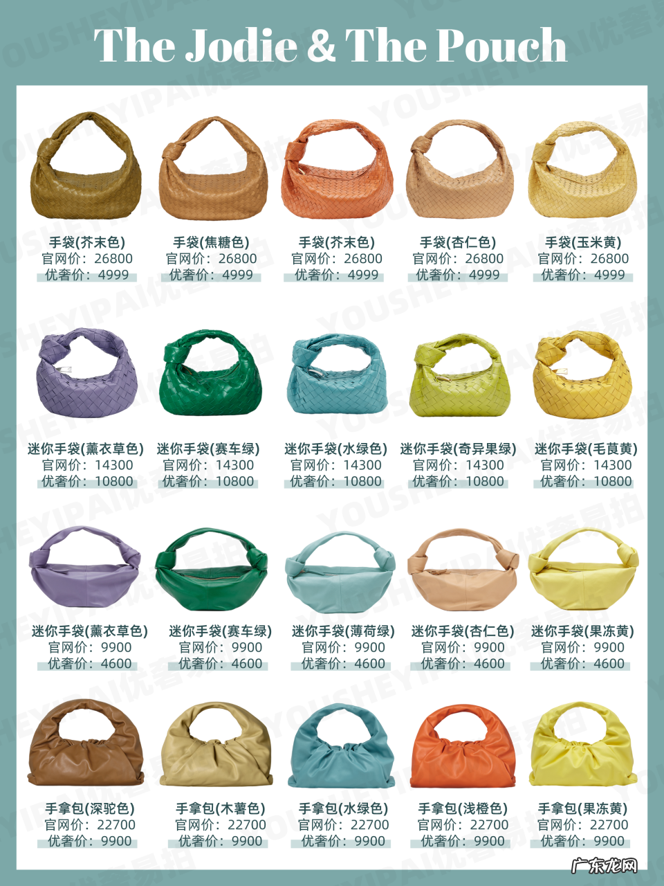 bv女包最经典的是哪款(葆蝶人气包包大盘点)