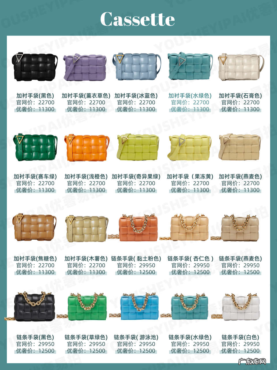 bv女包最经典的是哪款(葆蝶人气包包大盘点)