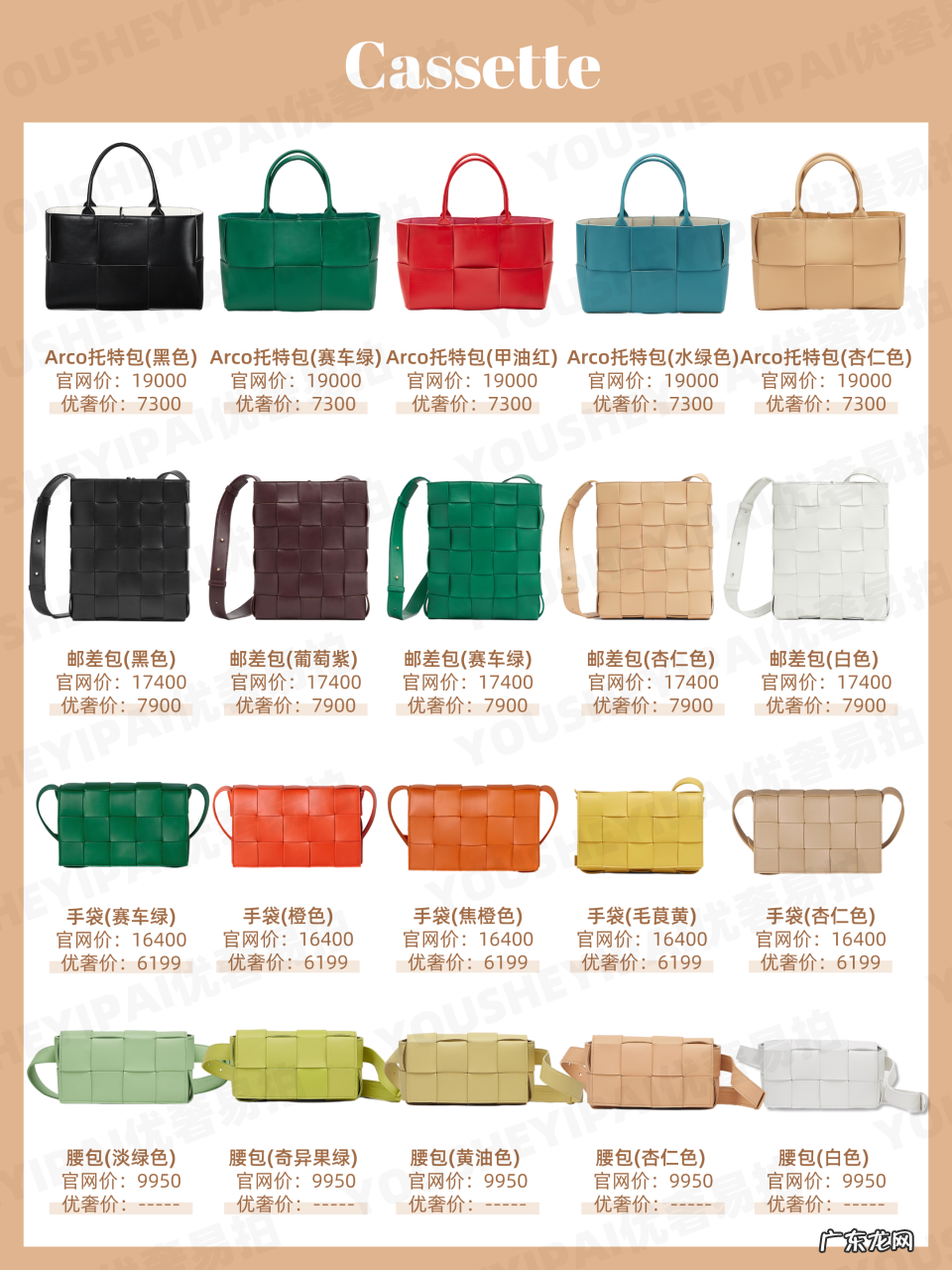 bv女包最经典的是哪款(葆蝶人气包包大盘点)