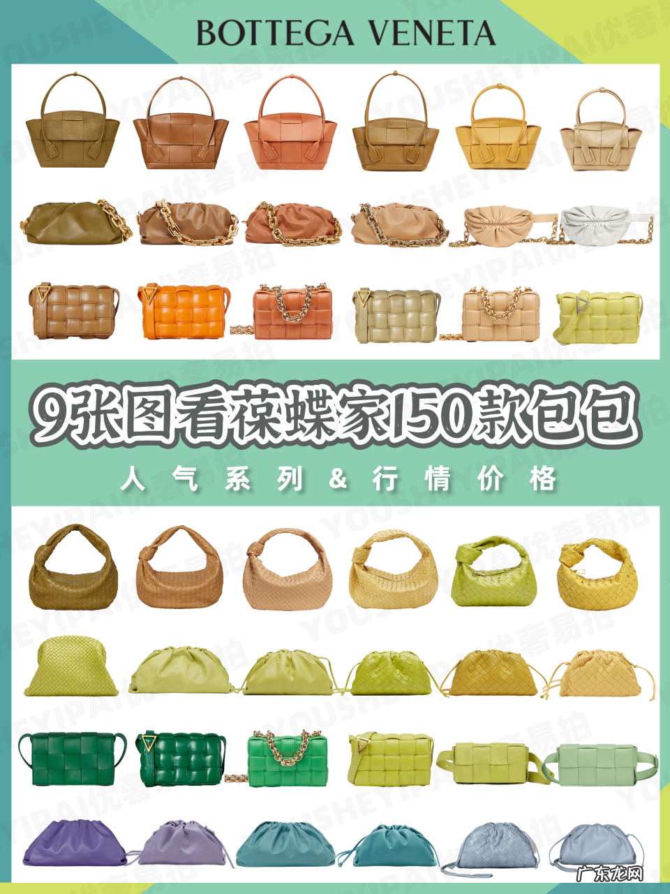 bv女包最经典的是哪款(葆蝶人气包包大盘点)
