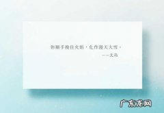 下雪发朋友圈唯美短句学生 下雪发朋友圈唯美短句