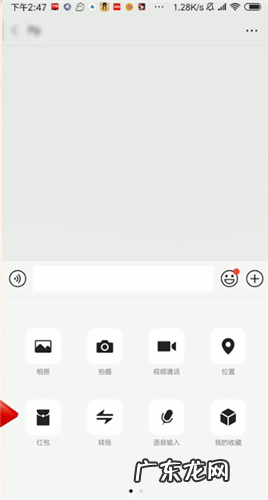 发520操作步骤详解 微信红包怎么发520元