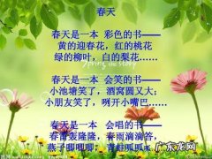 关于描写风的诗句古诗 【抖音文案】关于描写风的诗