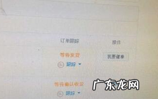 京东催单怎么操作?催单有用吗?