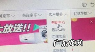 京东催单怎么操作?催单有用吗?