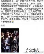 九眼桥事件百科 九眼桥事件