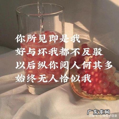 100条句句深入人心短句 【抖音文案】最深入人心的经典短句