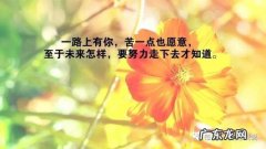 100条句句深入人心短句 【抖音文案】最深入人心的经典短句