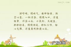 描写秋风凉爽的优美句子 【抖音文案】描写凉爽的优美句子