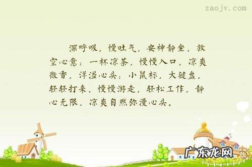 描写秋风凉爽的优美句子 【抖音文案】描写凉爽的优美句子