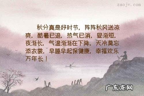 描写秋风凉爽的优美句子 【抖音文案】描写凉爽的优美句子