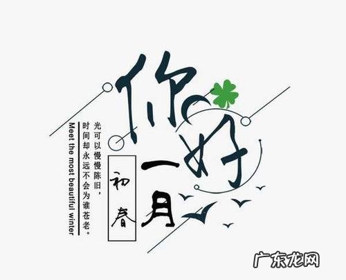 一月到十二月的唯美句子 【抖音文案】写一月到十二月的句子