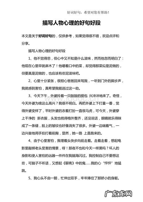 描写城市的好句有哪些 【抖音文案】描写城市的好句