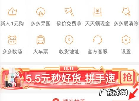 拼多多先用后付怎么使用？不确认收货会怎样？