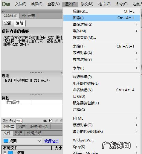 淘宝店铺店招导航链接怎么做?链接添加步骤