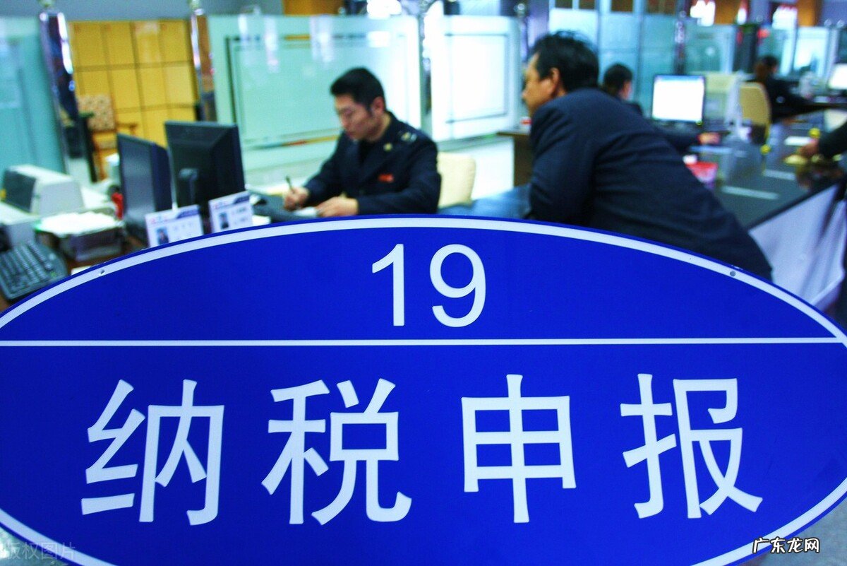 一般纳税人办理流程 一般纳税人资质指的是什么