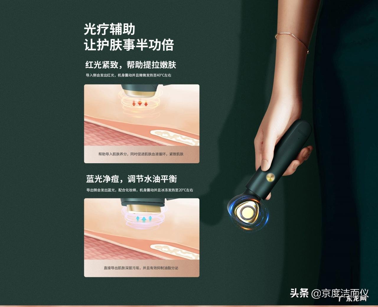 面部导入仪怎么用？需要注意什么？