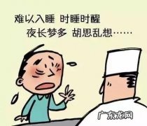 治疗失眠的三个妙招 怎么治疗失眠解决失眠问题小绝招