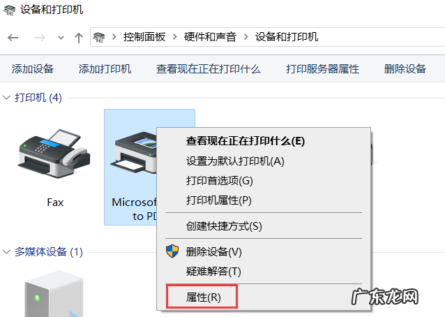 打印机发送任务不打印怎么办？怎么解决？