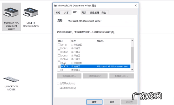 打印机发送任务不打印怎么办？怎么解决？