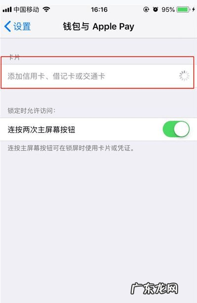 苹果nfc功能在哪儿打开？有什么作用？